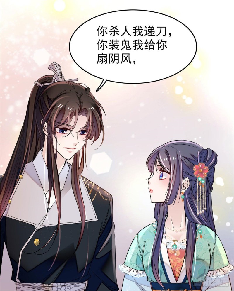 似锦韩漫全集-第70话 带上我吧无删减无遮挡章节图片 