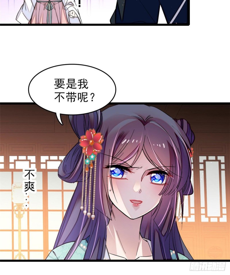 似锦韩漫全集-第70话 带上我吧无删减无遮挡章节图片 