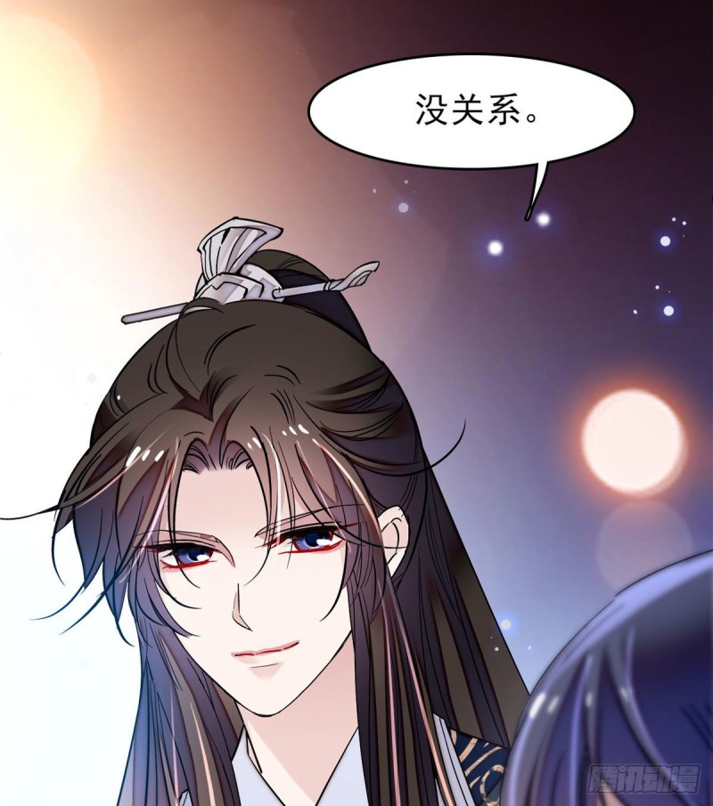 似锦韩漫全集-第70话 带上我吧无删减无遮挡章节图片 
