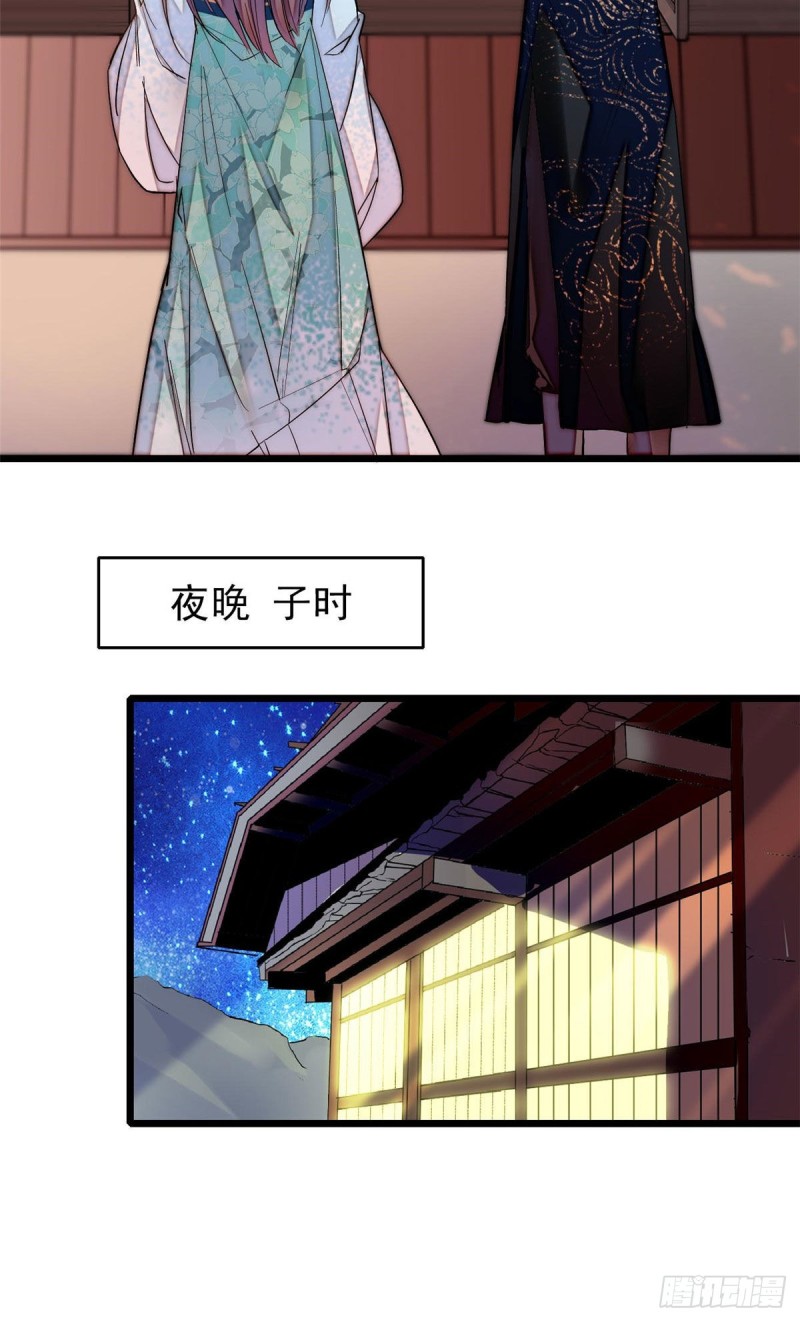 似锦韩漫全集-第70话 带上我吧无删减无遮挡章节图片 
