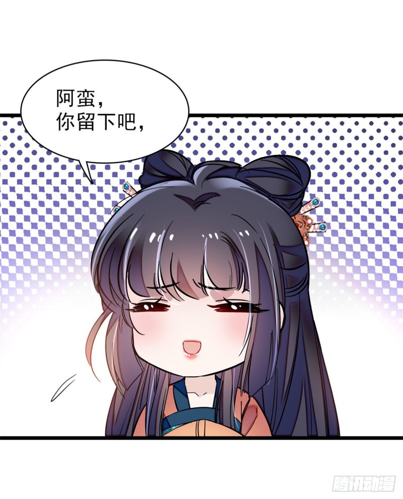 似锦韩漫全集-第70话 带上我吧无删减无遮挡章节图片 