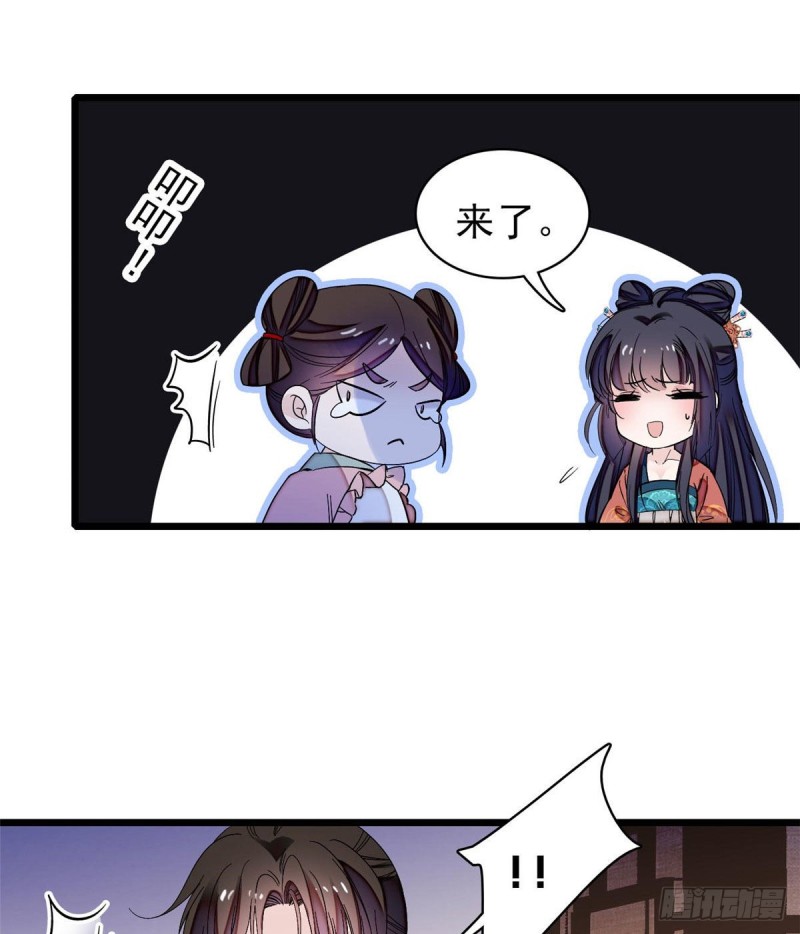 似锦韩漫全集-第70话 带上我吧无删减无遮挡章节图片 