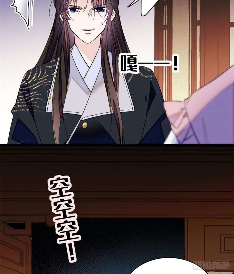 似锦韩漫全集-第70话 带上我吧无删减无遮挡章节图片 