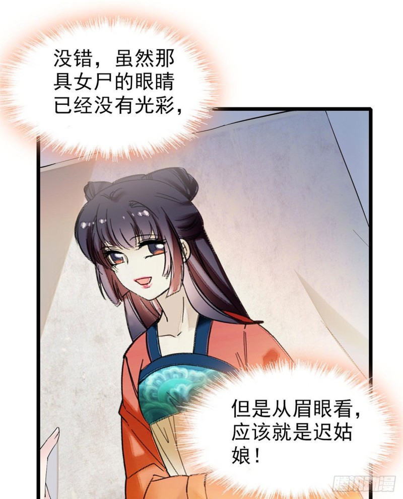 似锦韩漫全集-第70话 带上我吧无删减无遮挡章节图片 