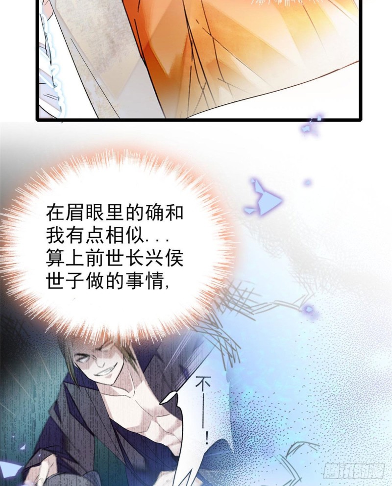 似锦韩漫全集-第70话 带上我吧无删减无遮挡章节图片 