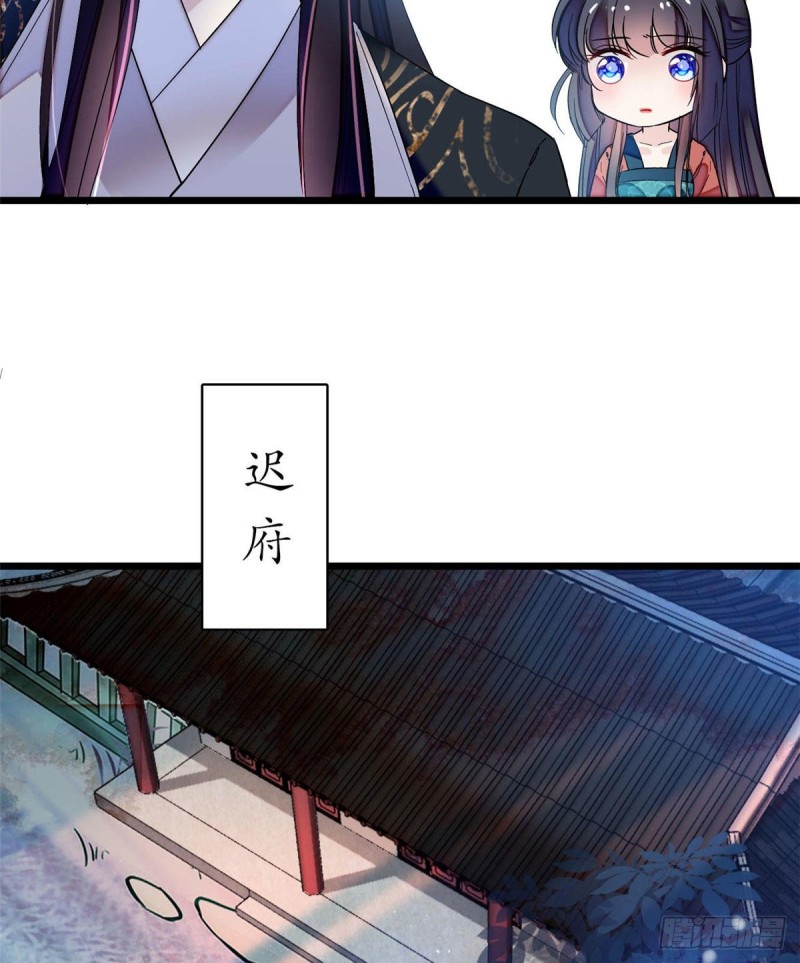 似锦韩漫全集-第71话 我会很多你丫鬟不会的无删减无遮挡章节图片 