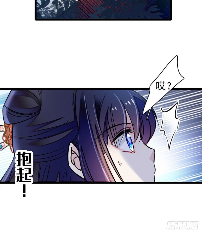 似锦韩漫全集-第71话 我会很多你丫鬟不会的无删减无遮挡章节图片 