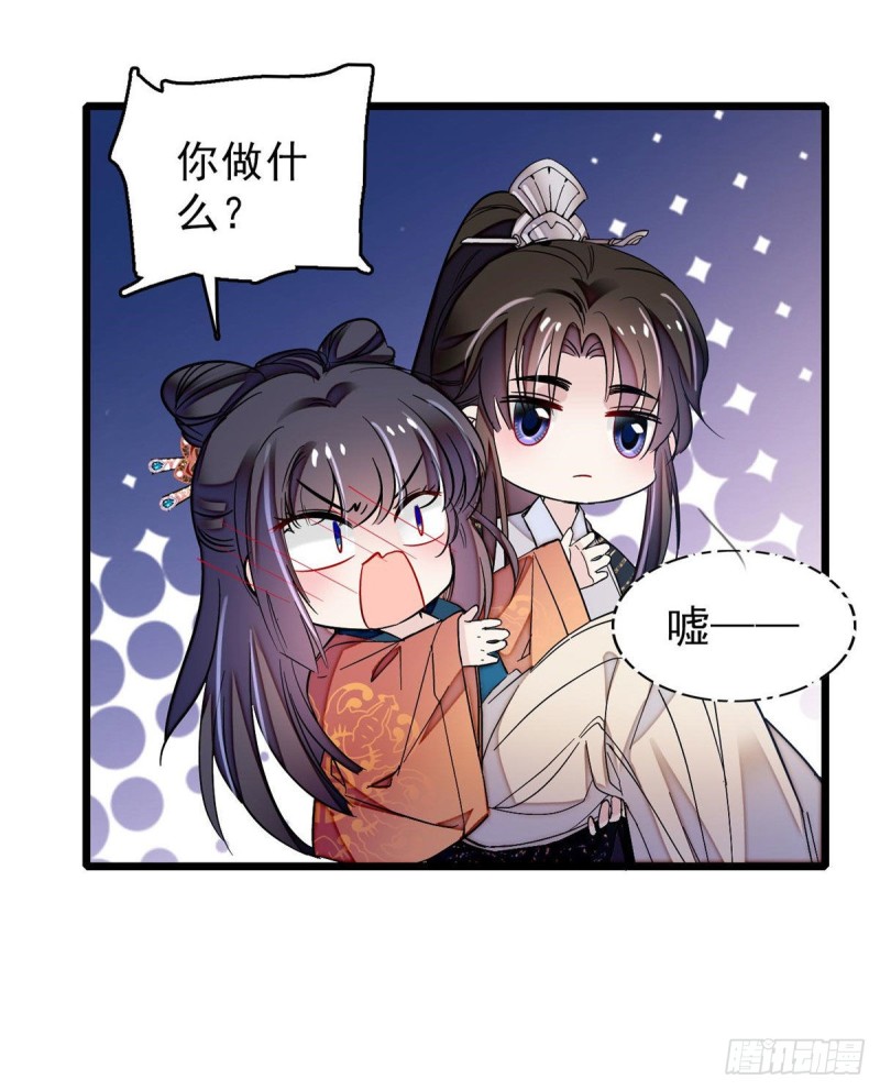 似锦韩漫全集-第71话 我会很多你丫鬟不会的无删减无遮挡章节图片 