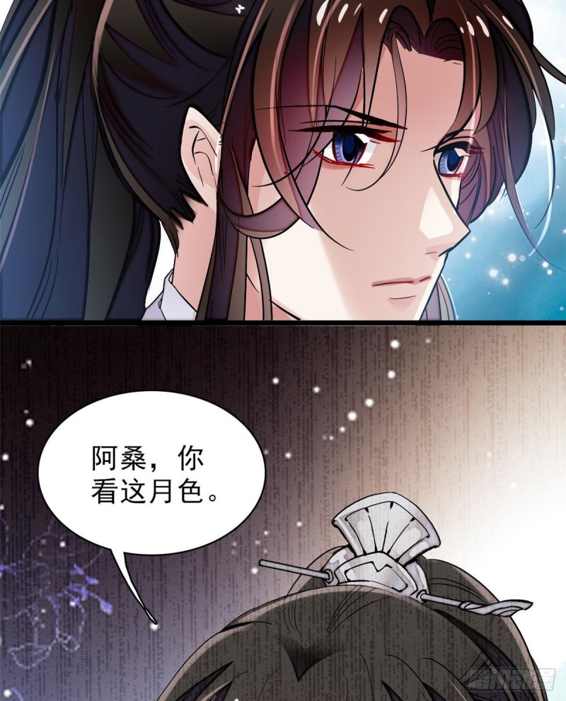 似锦韩漫全集-第71话 我会很多你丫鬟不会的无删减无遮挡章节图片 