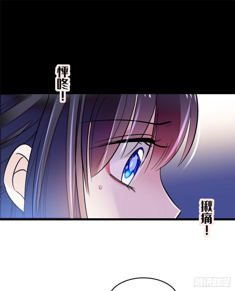 似锦韩漫全集-第71话 我会很多你丫鬟不会的无删减无遮挡章节图片 