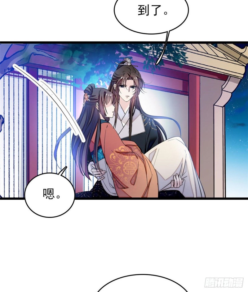 似锦韩漫全集-第71话 我会很多你丫鬟不会的无删减无遮挡章节图片 