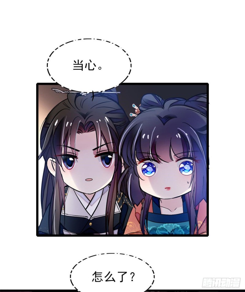 似锦韩漫全集-第71话 我会很多你丫鬟不会的无删减无遮挡章节图片 