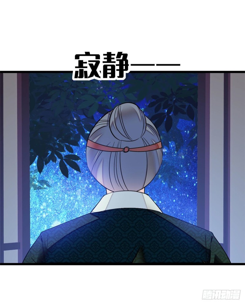 似锦韩漫全集-第71话 我会很多你丫鬟不会的无删减无遮挡章节图片 
