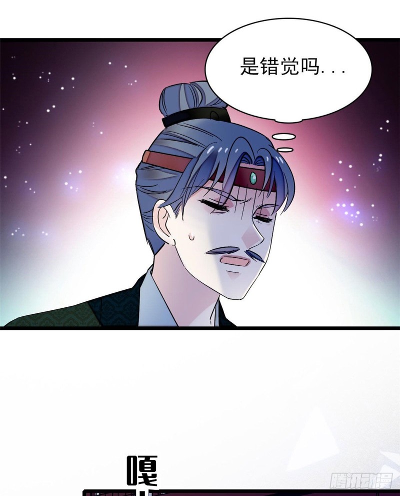 似锦韩漫全集-第71话 我会很多你丫鬟不会的无删减无遮挡章节图片 