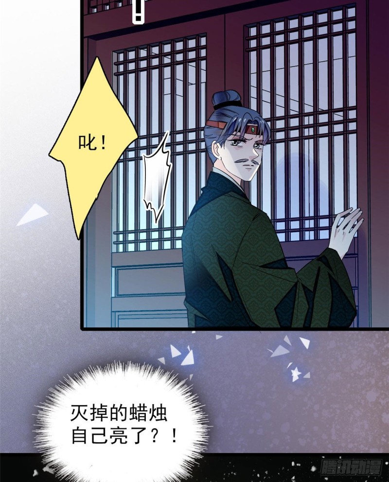 似锦韩漫全集-第71话 我会很多你丫鬟不会的无删减无遮挡章节图片 