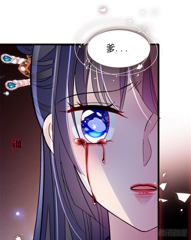 似锦韩漫全集-第71话 我会很多你丫鬟不会的无删减无遮挡章节图片 
