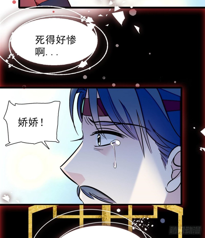 似锦韩漫全集-第71话 我会很多你丫鬟不会的无删减无遮挡章节图片 