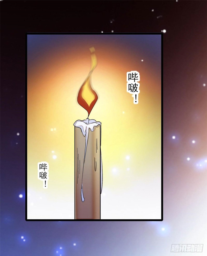 似锦韩漫全集-第71话 我会很多你丫鬟不会的无删减无遮挡章节图片 