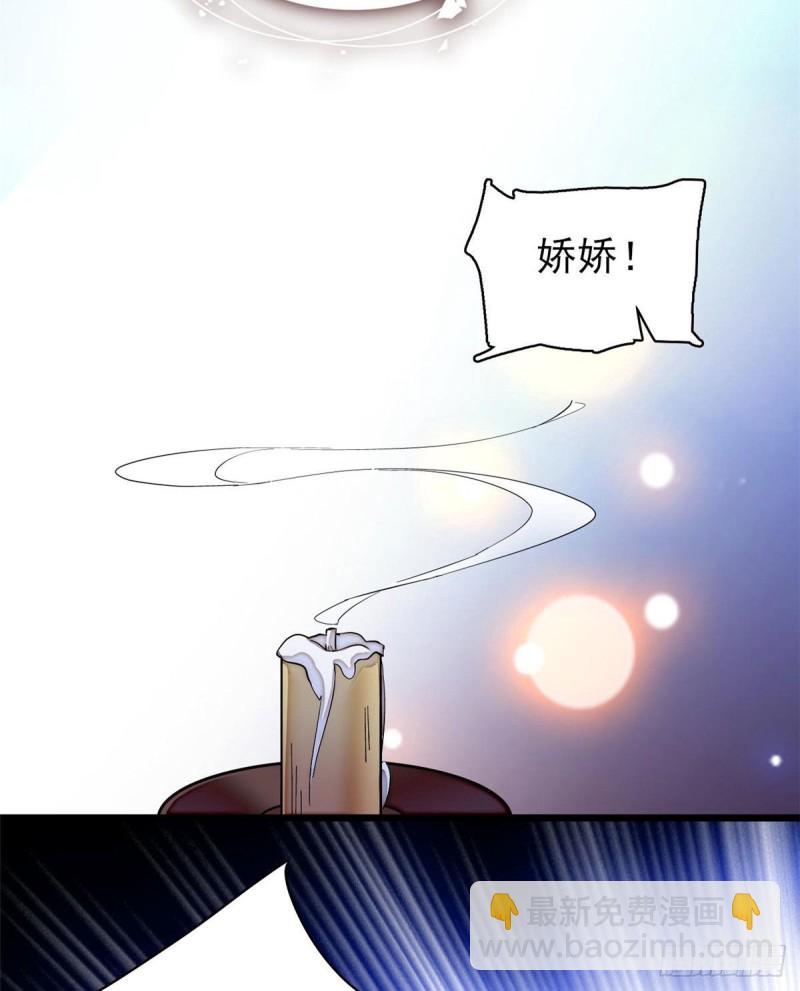 似锦韩漫全集-第71话 我会很多你丫鬟不会的无删减无遮挡章节图片 