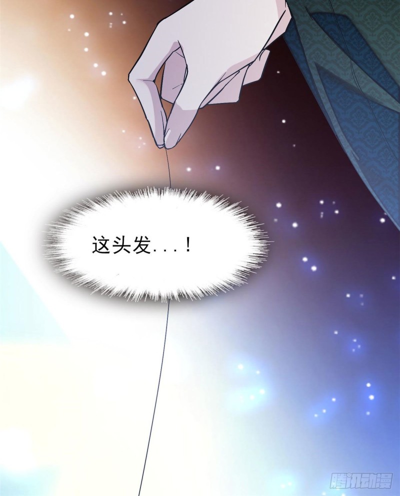 似锦韩漫全集-第71话 我会很多你丫鬟不会的无删减无遮挡章节图片 