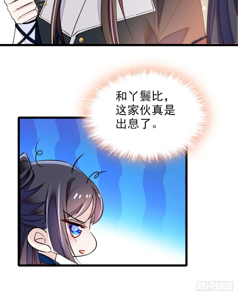 似锦韩漫全集-第71话 我会很多你丫鬟不会的无删减无遮挡章节图片 