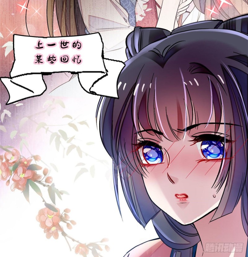 似锦韩漫全集-第71话 我会很多你丫鬟不会的无删减无遮挡章节图片 