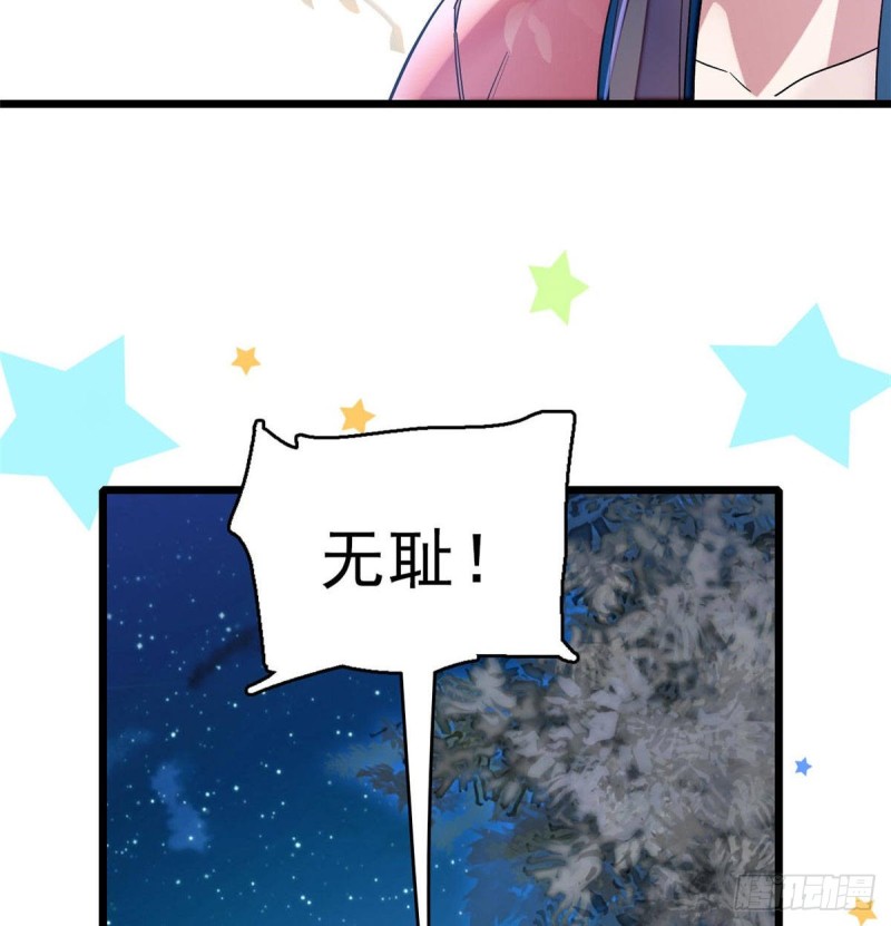 似锦韩漫全集-第71话 我会很多你丫鬟不会的无删减无遮挡章节图片 