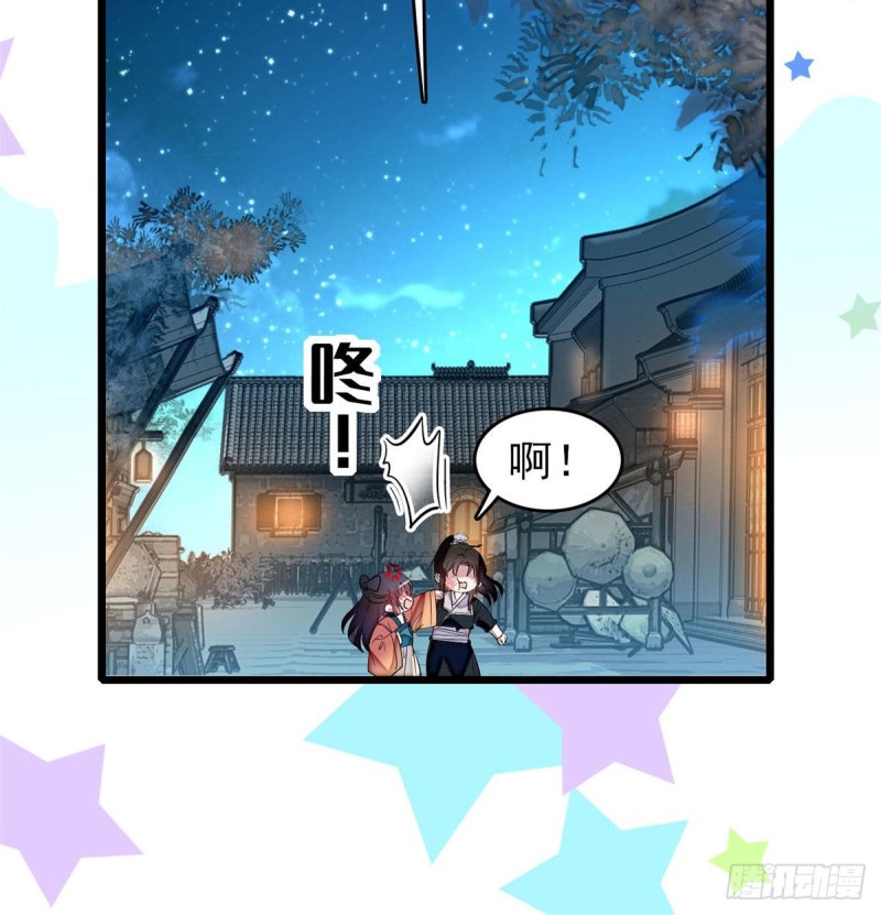 似锦韩漫全集-第71话 我会很多你丫鬟不会的无删减无遮挡章节图片 