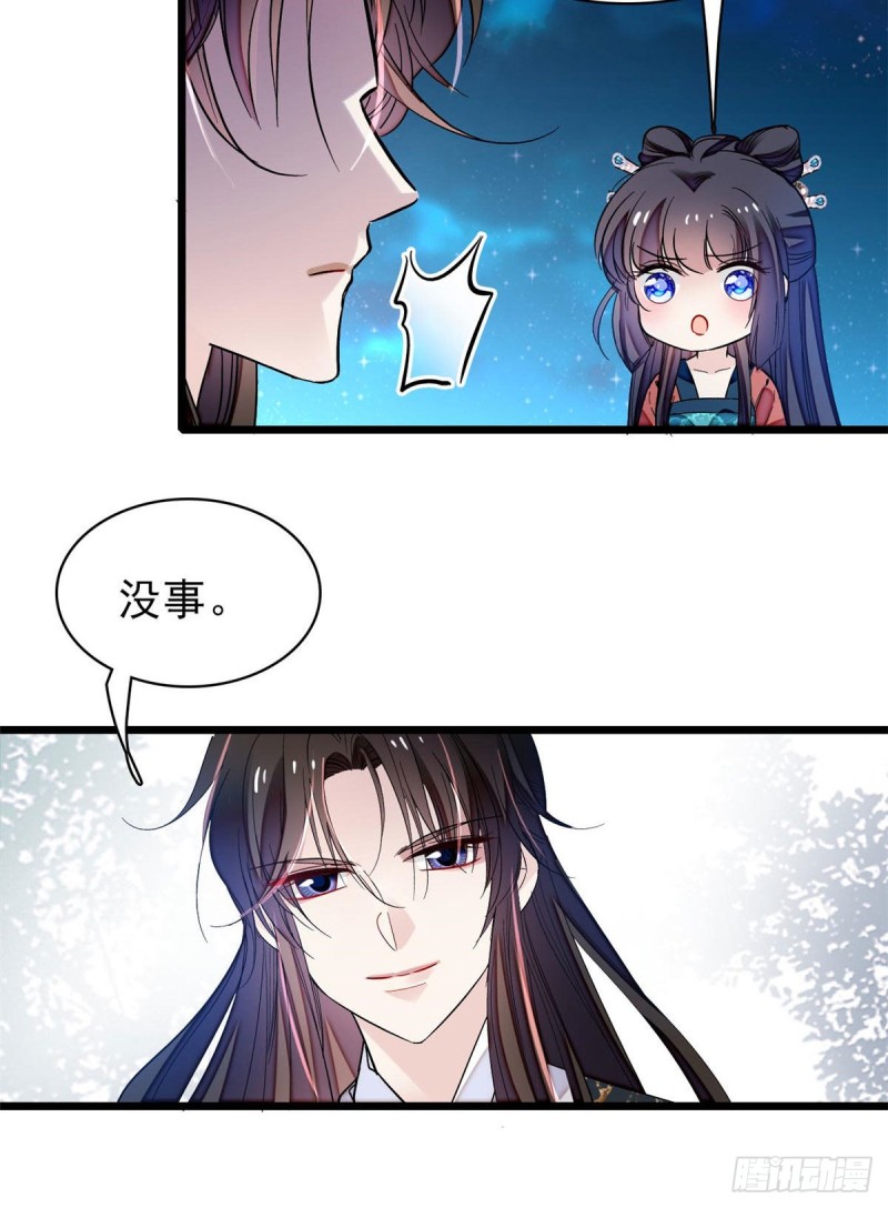 似锦韩漫全集-第71话 我会很多你丫鬟不会的无删减无遮挡章节图片 
