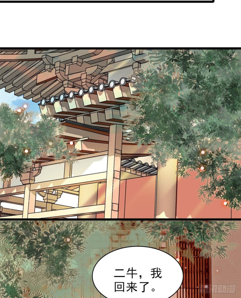 似锦韩漫全集-第72话天凉了，让长兴侯伏法吧无删减无遮挡章节图片 