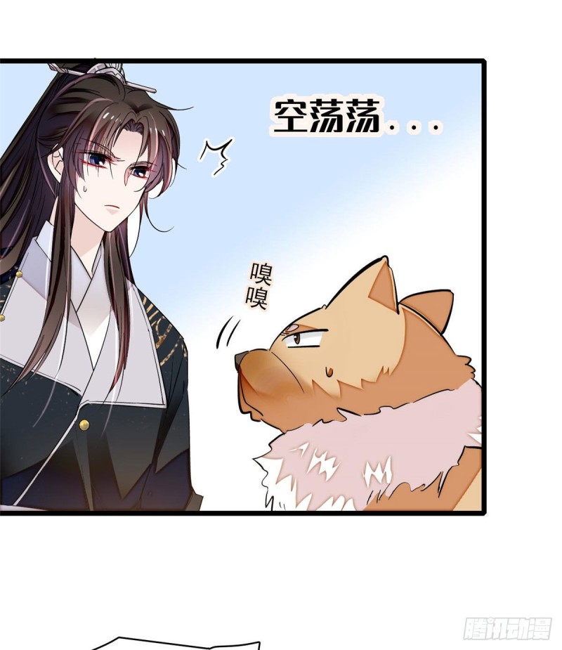 似锦韩漫全集-第72话天凉了，让长兴侯伏法吧无删减无遮挡章节图片 