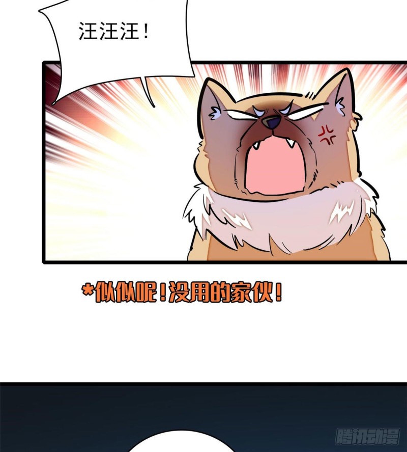 似锦韩漫全集-第72话天凉了，让长兴侯伏法吧无删减无遮挡章节图片 