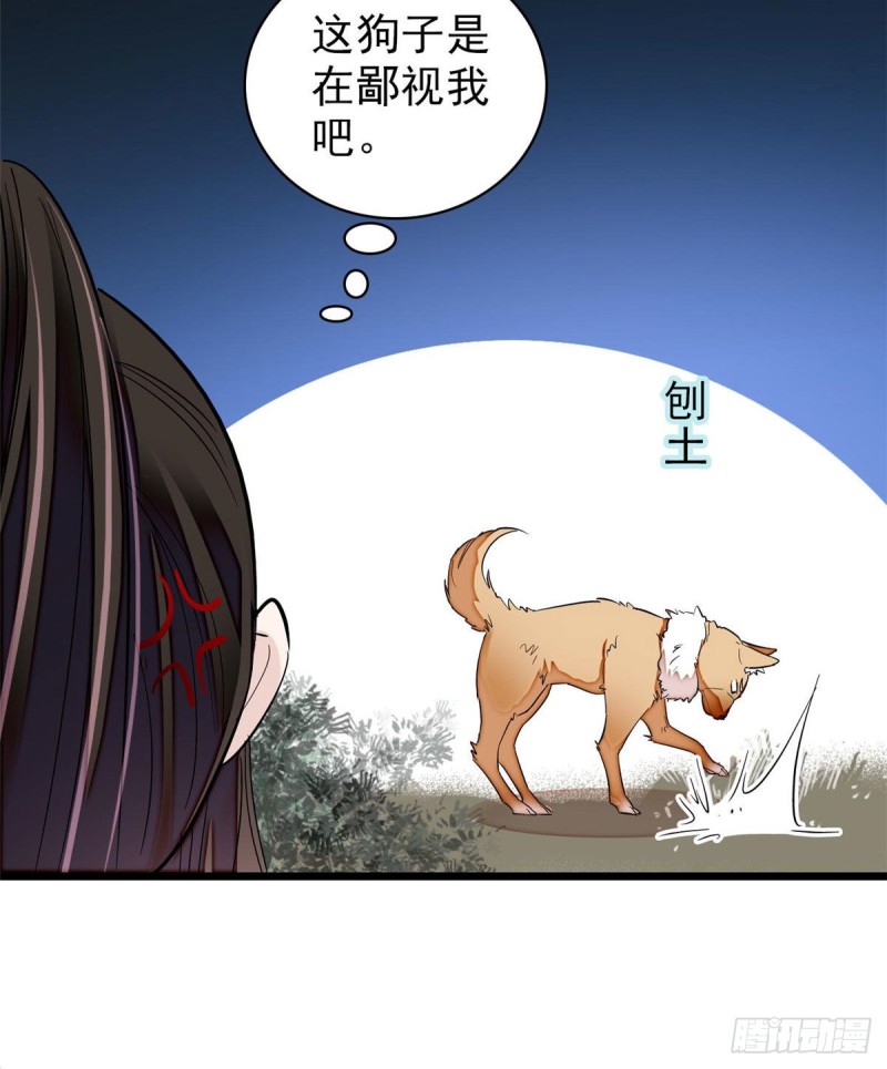 似锦韩漫全集-第72话天凉了，让长兴侯伏法吧无删减无遮挡章节图片 