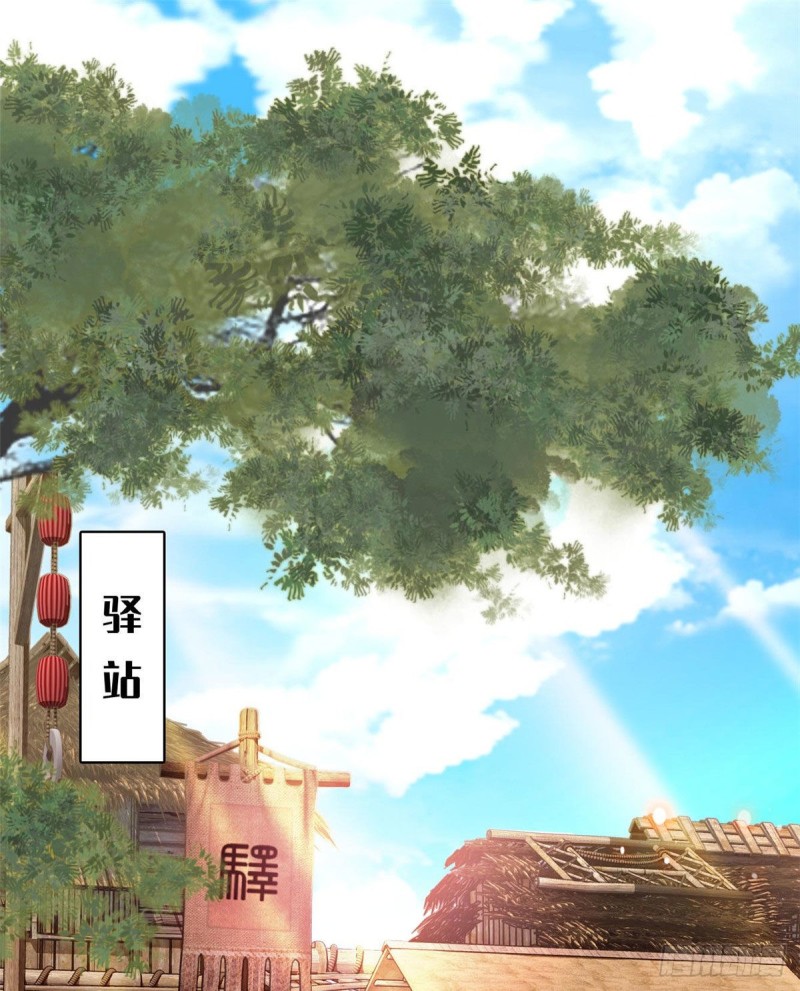 似锦韩漫全集-第72话天凉了，让长兴侯伏法吧无删减无遮挡章节图片 