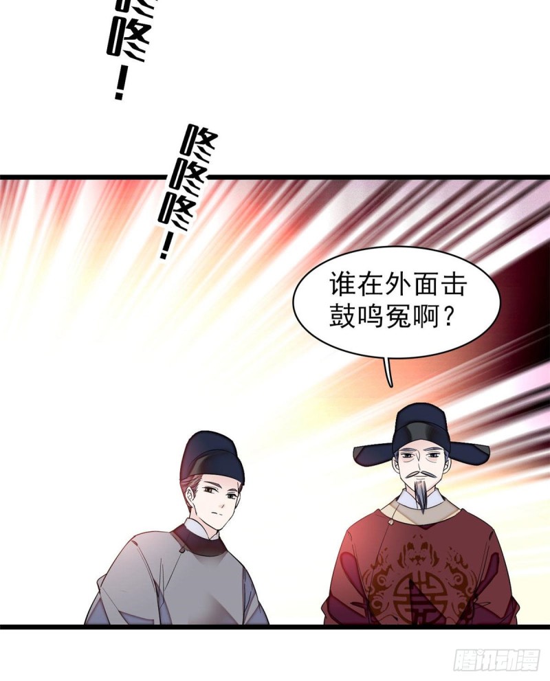 似锦韩漫全集-第72话天凉了，让长兴侯伏法吧无删减无遮挡章节图片 