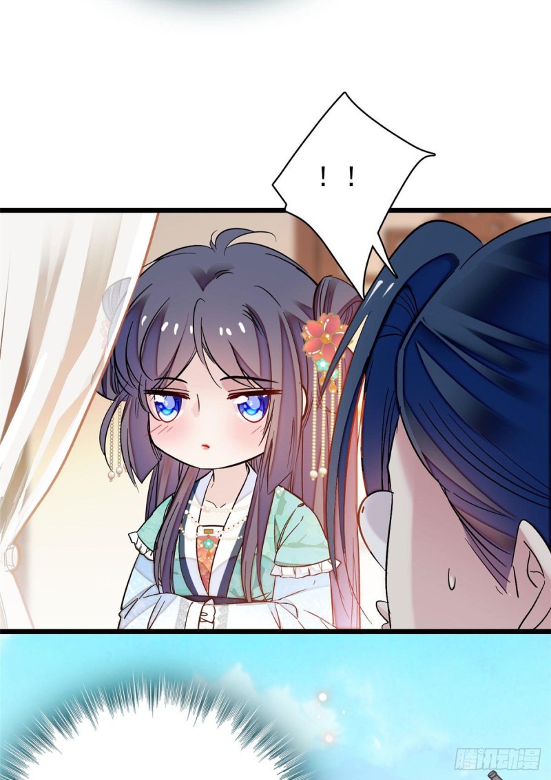 似锦韩漫全集-第72话天凉了，让长兴侯伏法吧无删减无遮挡章节图片 