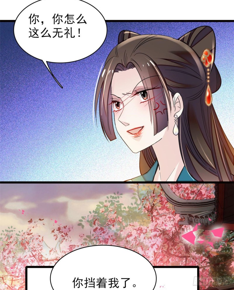 似锦韩漫全集-第73话 尸体呢？无删减无遮挡章节图片 