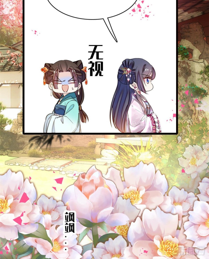似锦韩漫全集-第73话 尸体呢？无删减无遮挡章节图片 