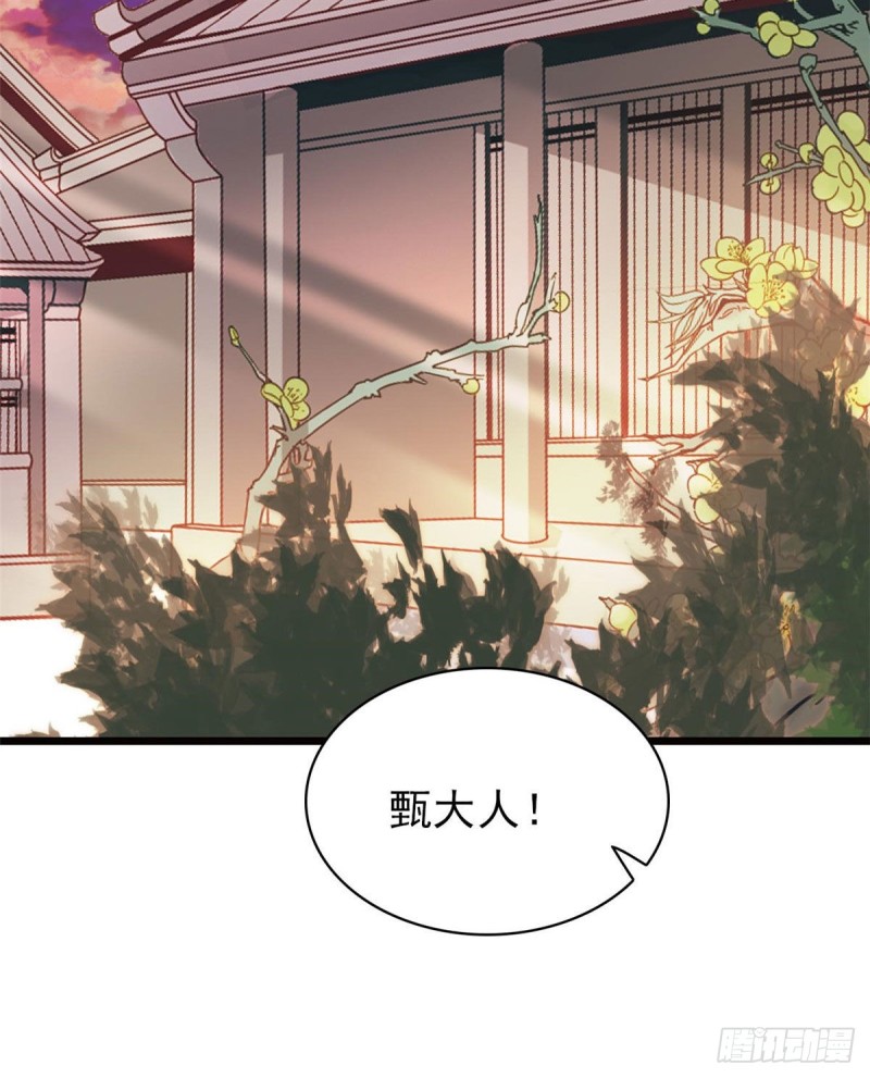 似锦韩漫全集-第73话 尸体呢？无删减无遮挡章节图片 