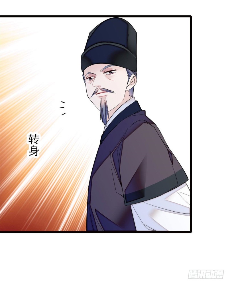 似锦韩漫全集-第73话 尸体呢？无删减无遮挡章节图片 
