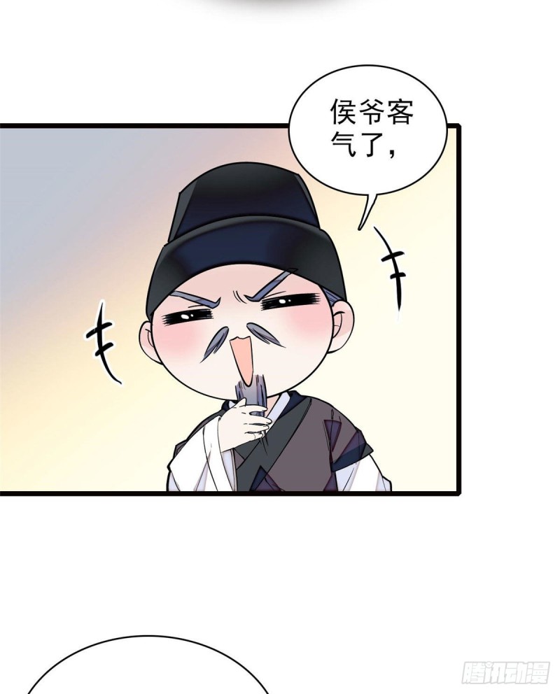 似锦韩漫全集-第73话 尸体呢？无删减无遮挡章节图片 