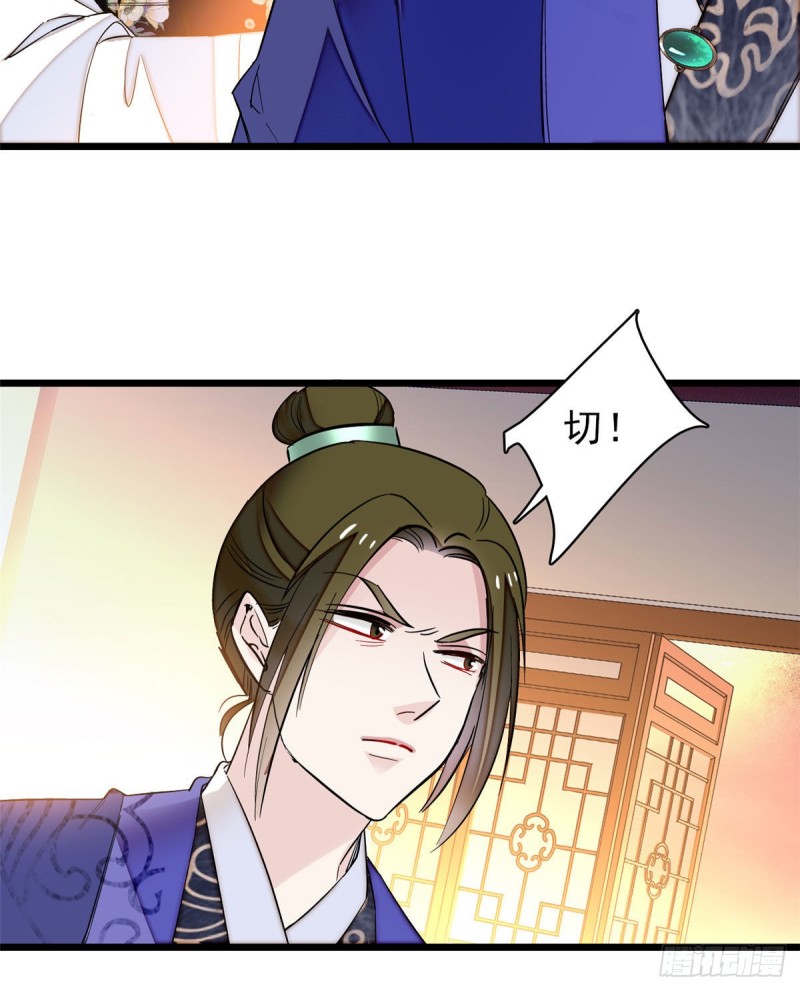 似锦韩漫全集-第73话 尸体呢？无删减无遮挡章节图片 