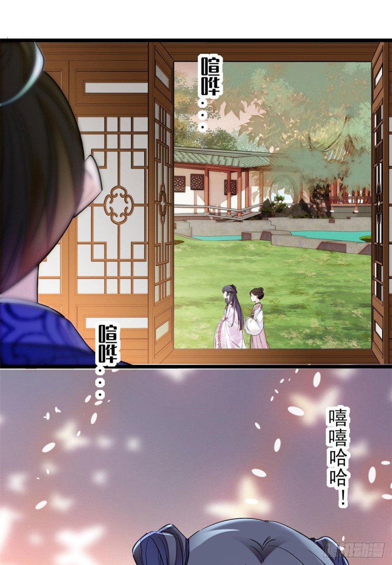 似锦韩漫全集-第73话 尸体呢？无删减无遮挡章节图片 