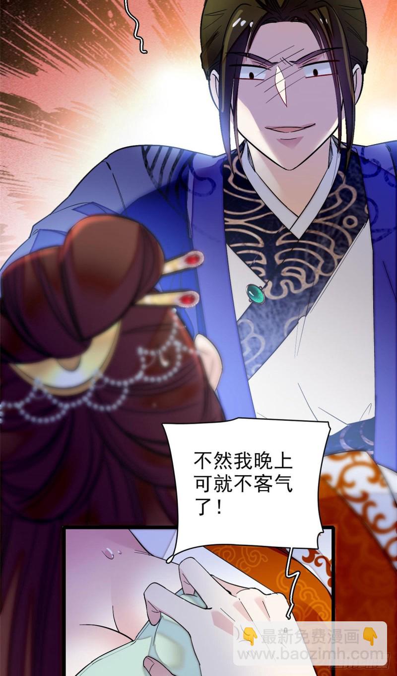 似锦韩漫全集-第73话 尸体呢？无删减无遮挡章节图片 