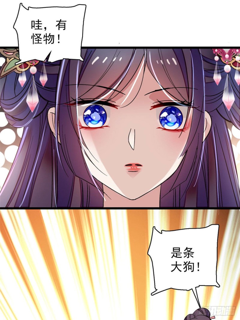 似锦韩漫全集-第73话 尸体呢？无删减无遮挡章节图片 