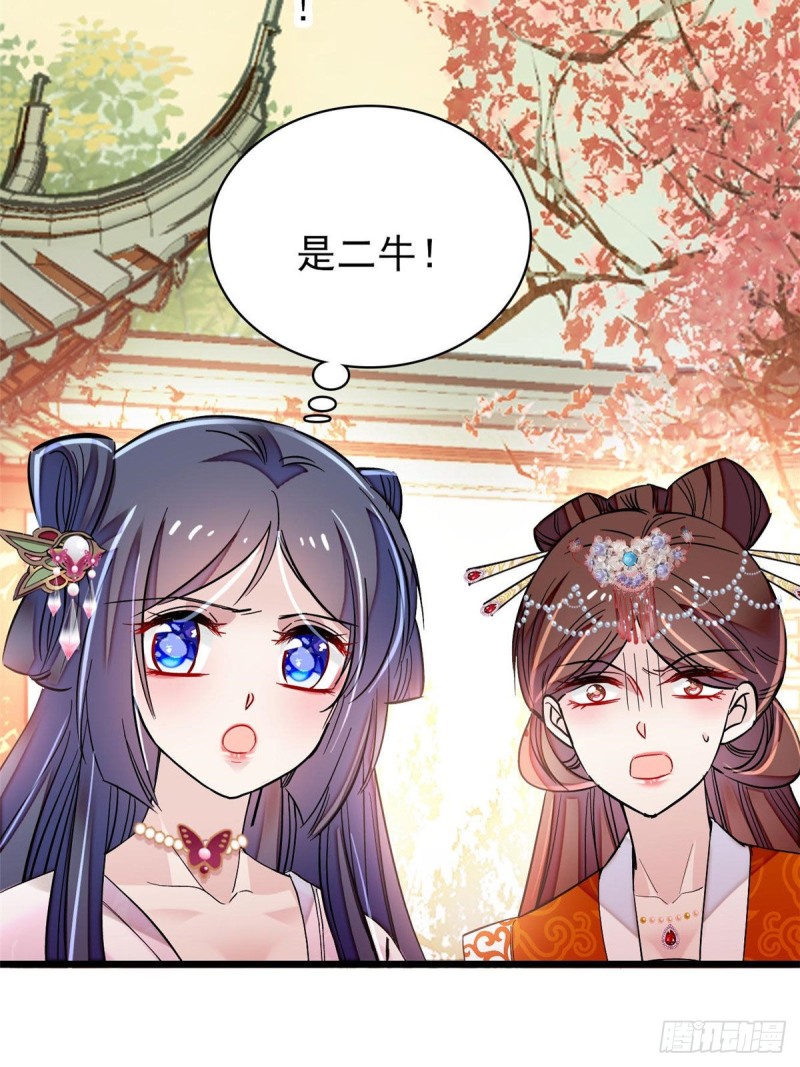 似锦韩漫全集-第73话 尸体呢？无删减无遮挡章节图片 