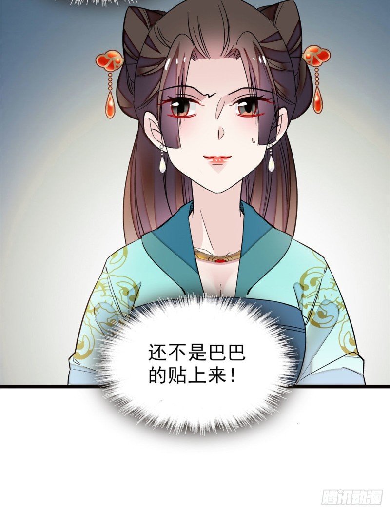 似锦韩漫全集-第73话 尸体呢？无删减无遮挡章节图片 