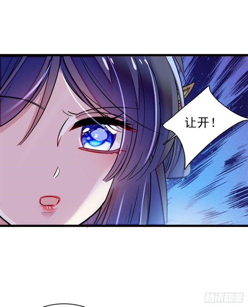 似锦韩漫全集-第73话 尸体呢？无删减无遮挡章节图片 