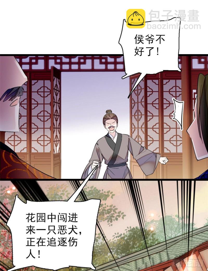 似锦韩漫全集-第74话 一只绣花鞋无删减无遮挡章节图片 