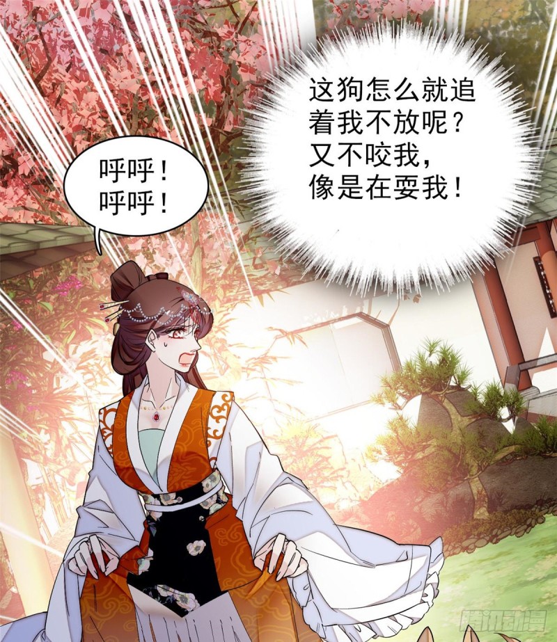 似锦韩漫全集-第74话 一只绣花鞋无删减无遮挡章节图片 